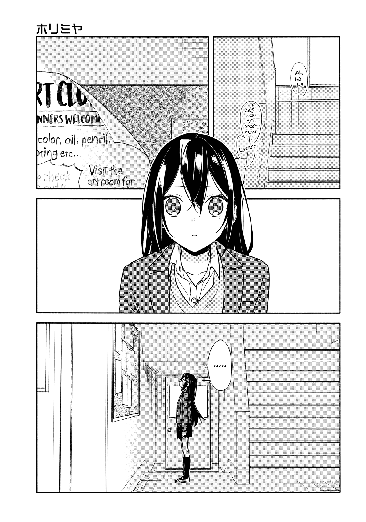 Horimiya, Chapter 105 image 03